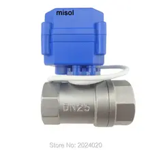 2 варианта 12VDC CR01 моторизованный клапан G" DN25(уменьшить порт), из нержавеющей стали, Электрический клапан