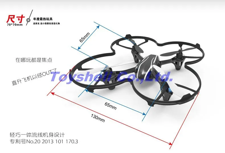 Hubsan X4 V2 H107L RC Quadcopter с Светодиодное освещение 2.4 г 4ch 6 оси H107L НЛО Rc Helikopter игрушка RTF новая версия Модернизированный