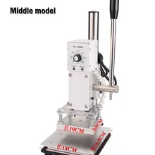 10x8 см горячего тиснения фольги машина для ПВХ карты кожа Дерево Бумага для тиснения