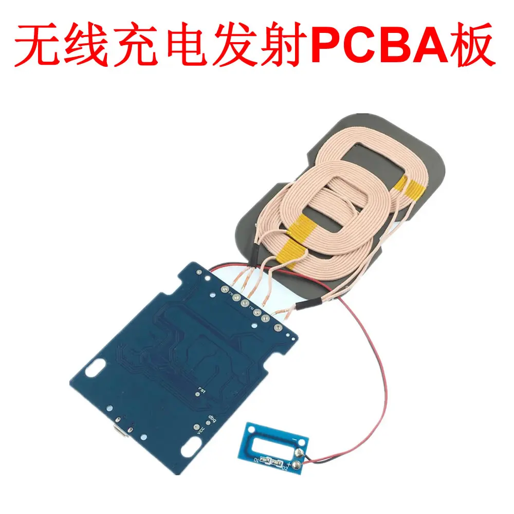 

10W High Power Fast Charging 3 Coil DIY Wireless Charging Module PCBA Qi Mobile Wireless Charging Board
