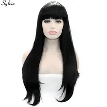 Sylvia термостойкие синтетические передние парики с челкой длинные черные прямые бесклеевые парики для черных женщин 2"-26" 180% Плотность