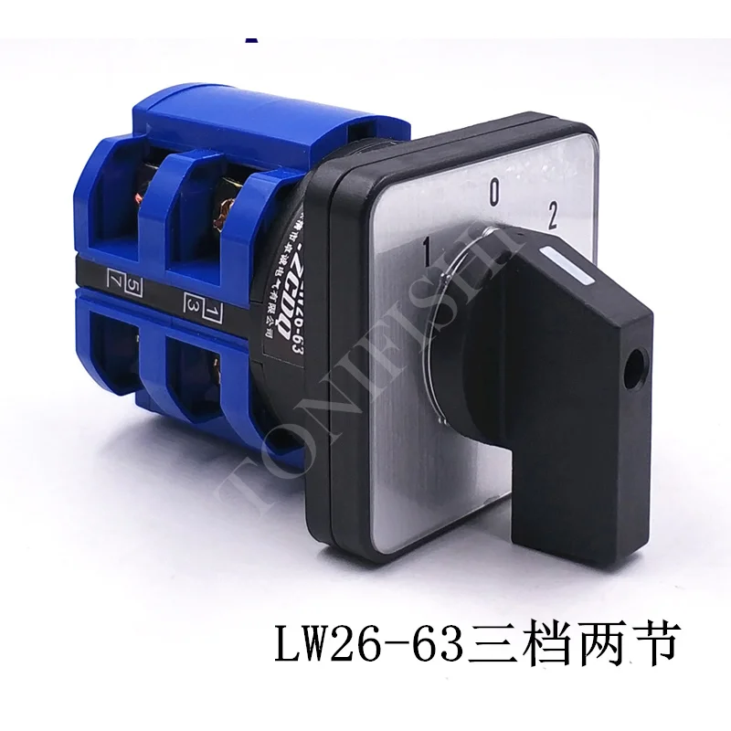 LW26 63/2 three speed two section universal switch double power switch two way switch 63Ain