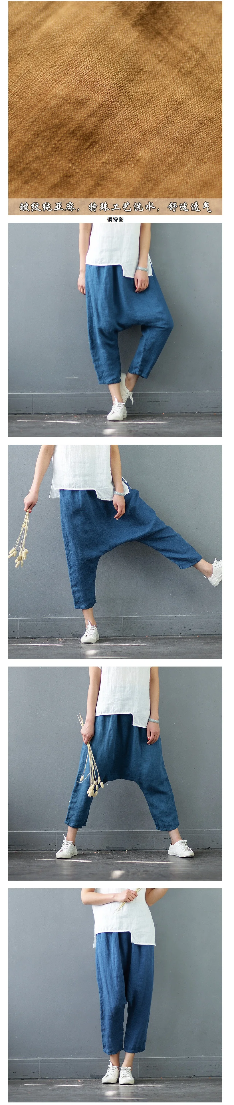 Весной 2019 выпуска продукта, оригинальный дизайн свободные хлопковые повседневные женские штаны Гарун большой ярдов