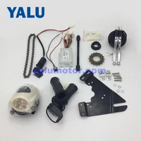 Upgrade Electric Bicycle Brush Motor Kit Components with Controller And Throttle Handle With Battery Voltage Show And Key Switch 3