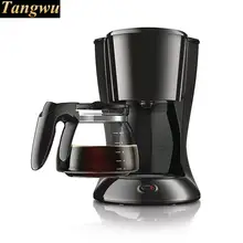 Американская полностью автоматическая кофеварка для дома/коммерческий кухонный кувшин
