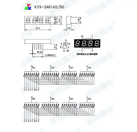 10 шт. X 0,28 дюйма 4 цифры красные часы 7 сегментный светодиодный дисплей 2481AS/2481BS