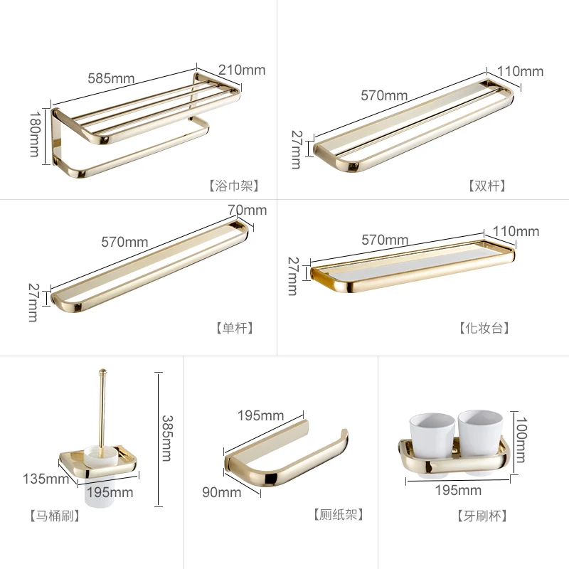 الأوروبية النحاس الحمام الأجهزة طقم قلادات الذهب منشفة رف فندق رف حمام هوك إطار للورق مرآة تصفيح صحن الصابون