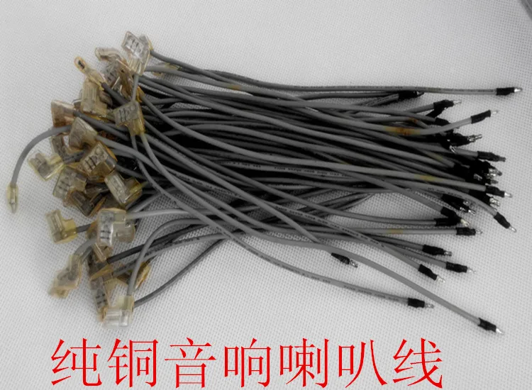 Promotional car audio speakers plug speaker cable capacitance harness