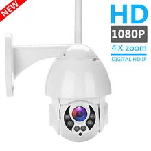 Ip-камера WiFi 2MP 1080P Беспроводная PTZ скоростная купольная камера видеонаблюдения IR Onvif IP Cam Wi-Fi камера наружного видеонаблюдения ipCam Camara