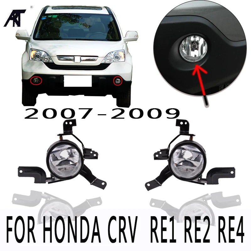 Новый противотуманный фонарь передний бампер свет Sub-Assy для Honda для CRV 2007 2008 2009 OEM: 33951-SWA-H01 33901-SWA-H01