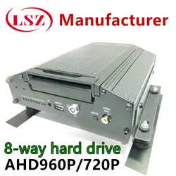 LSZ 8ch mdvr Pembedded Автомобильный видеорегистратор AHD 8 способ жесткий диск HD DVR