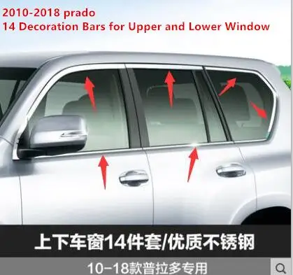 Для Toyota prado 2010- Модифицированная обшивка окна автомобиля из нержавеющей стали