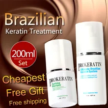11.11Brazilian keratin hair straightening 120ml +80ml 2pcs keratin for repair damaged hair and straighten keratin hair treatment
