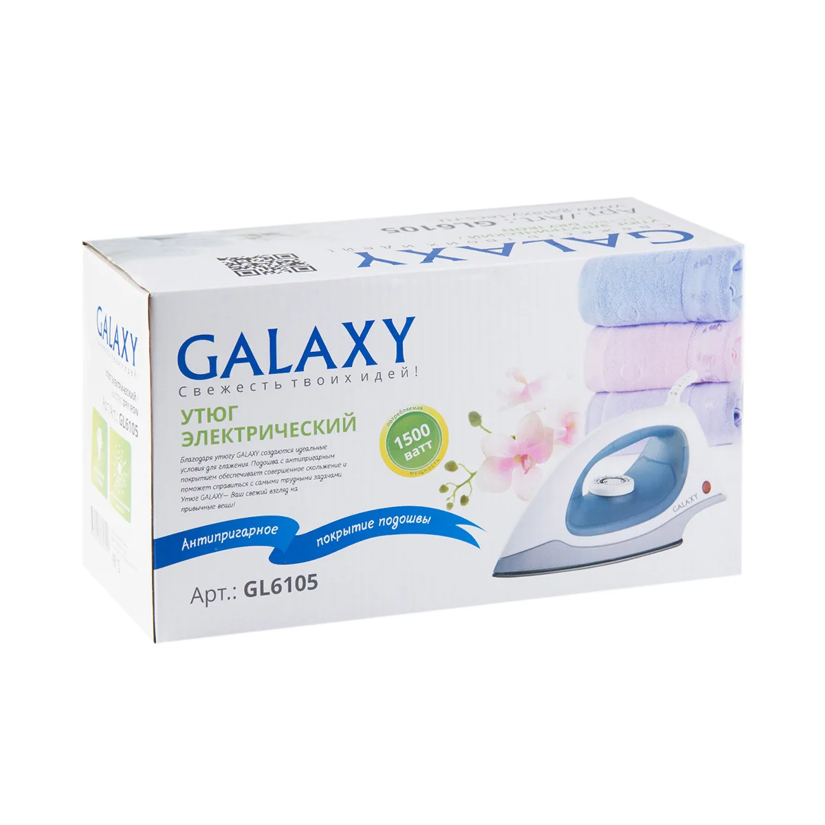 Утюг Galaxy GL 6105 (Мощность 1500 Вт, сухая глажка, антипригарное покрытие, защита от перегрева, компактный корпус, удобно хранить и брать в дальние поездки)