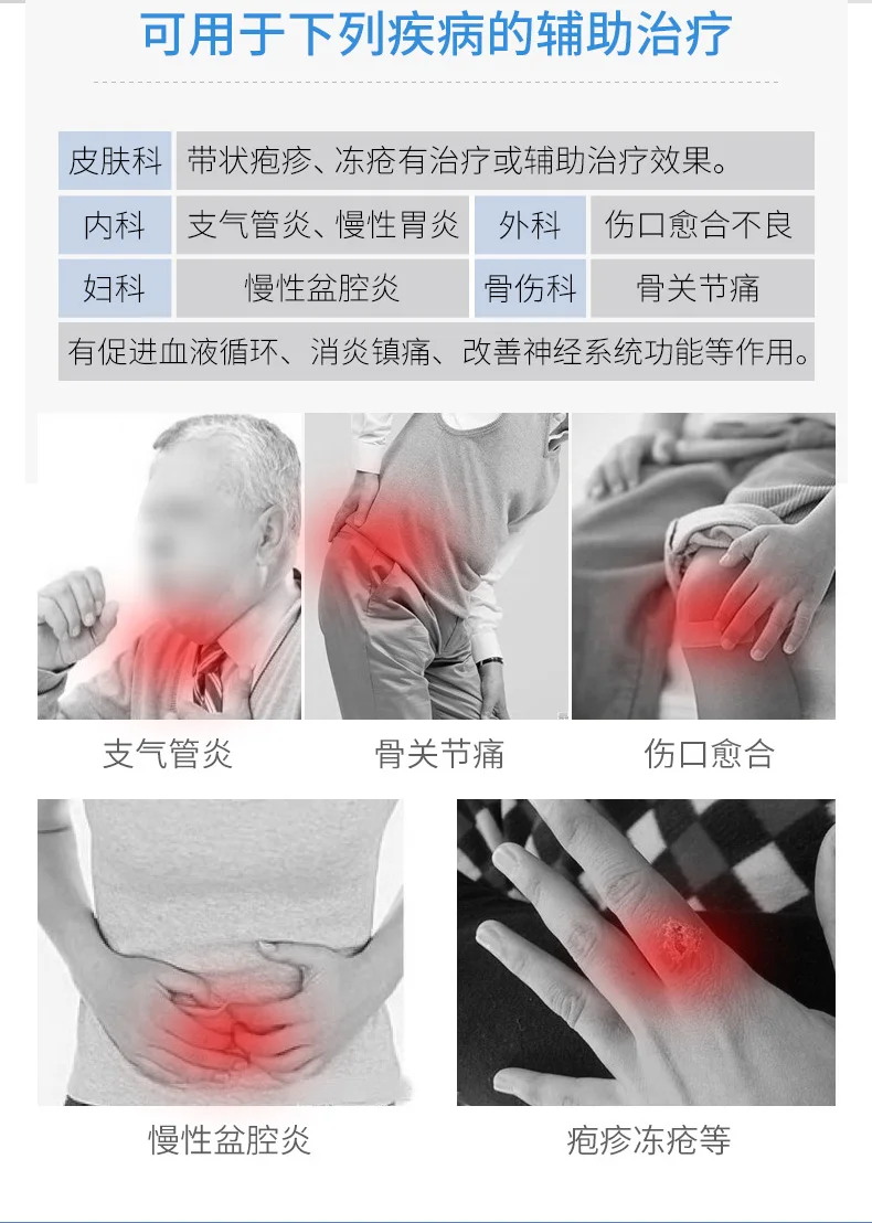 Zhoulin WS-301 спектр терапевтический аппарат домашний ФИЗИОТЕРАПЕВТИЧЕСКИЙ инструмент шейный ревматоидный артрит электрическая лампа для высушивания