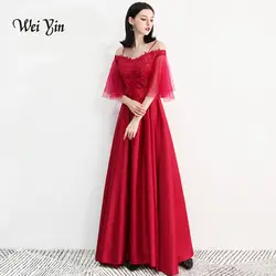 Weiyin новые длинные прямое вечернее платье без бретелек Кружева Кристалл Вечерние платья для Свадебная вечеринка платье для выпускного