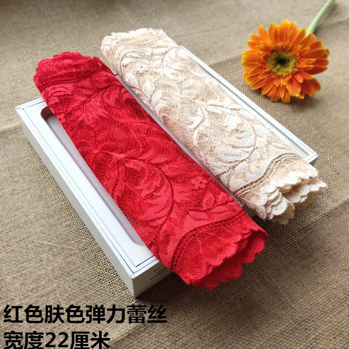 

5Yard 22cm Wide Nylon Elastic Lace Trim For DIY Clothing Accessories Sewing Applique Stretch French Net Lace Fabric Skin Color