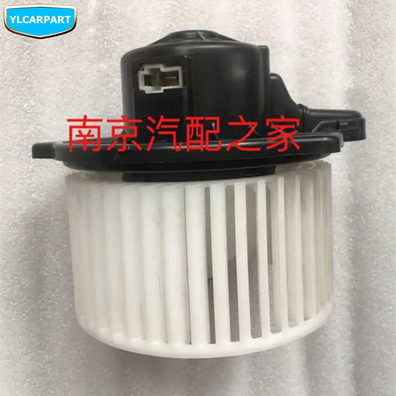

For Geely Emgrand 8,EC8,Emgrand8,E8,EC825,Car conditioning blower motor fan