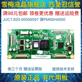 

3D50A3700iD logic board JUC7.820.00056097 screen PM50H4000