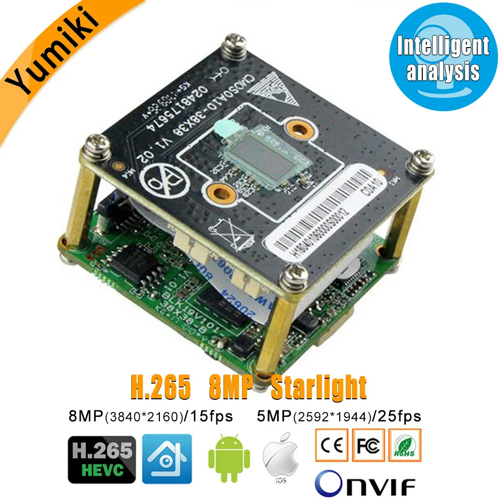 H.265 8MP 4K 3840*2160 пикселей Hi3516A + OS08A10 1/1.8 &quotинтеллектуальный анализ IP Сетевая