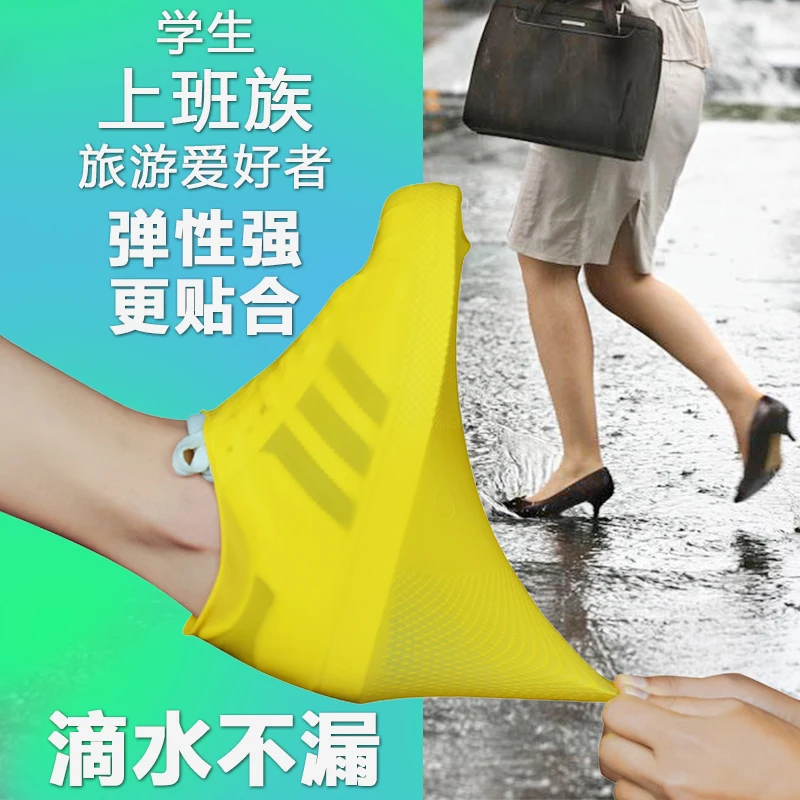 Силиконовый комплект непромокаемых сапог для мужчин и женщин; непромокаемые Нескользящие износостойкие резиновые сапоги для улицы