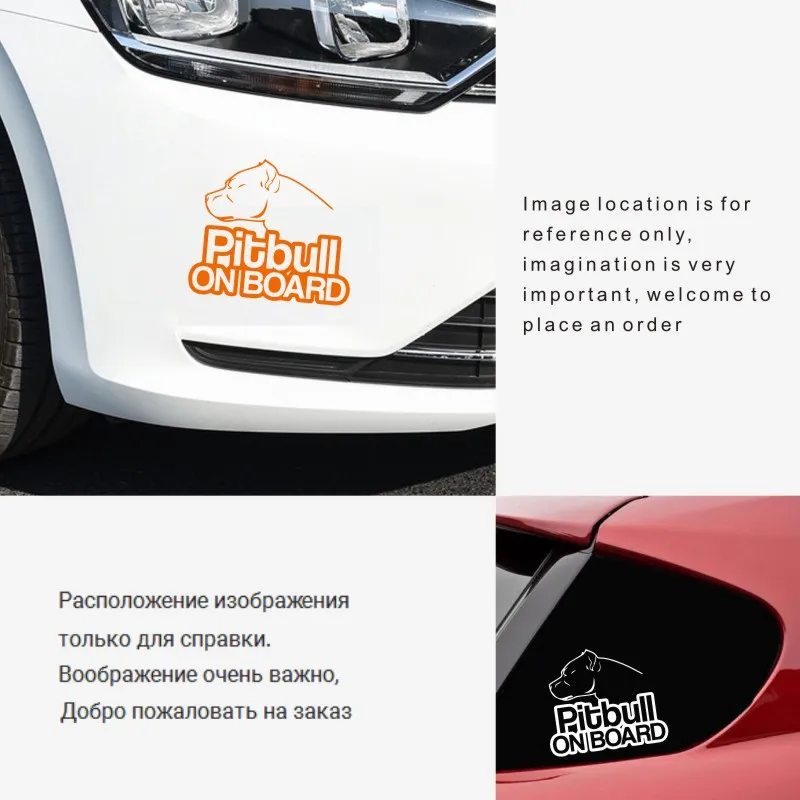 Автомобильная наклейка s 16 см * 13 9 Pitbull на доске автомобильные наклейки мотоциклы