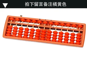 

Primary School Students Abacus 13 Column Chinese Abacus ABS Material Chinese Abacus for Children Kid Mathematics Arithmetic Tool