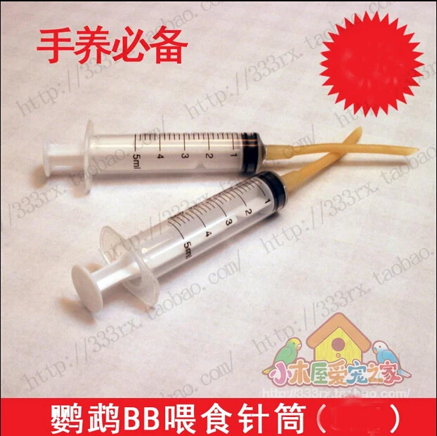 

The parrot chick feeder feeder 5ml needle hand feed tool NEW