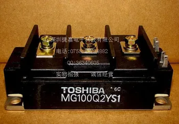 

free shipping MG100Q2YS1 new