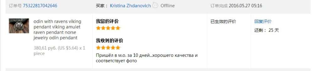 1 шт модное ожерелье ювелирные изделия один с воронами подвеска с символикой викингов амулет викинга кулон с вороном norse ювелирные изделия odin кулон