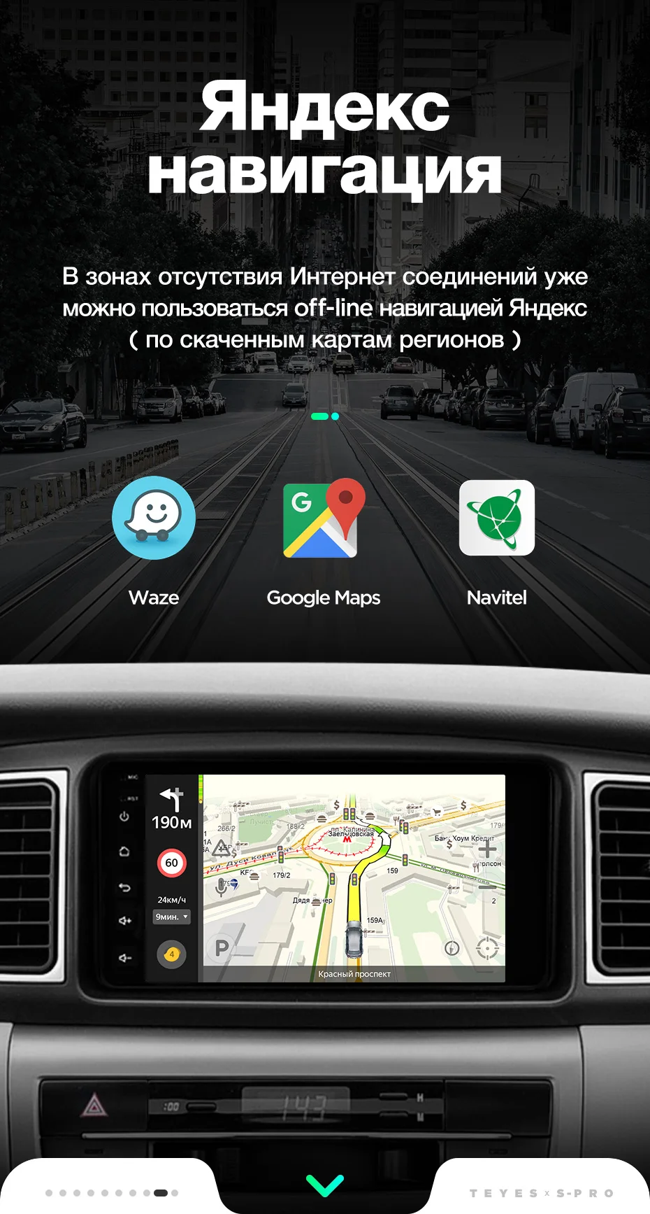Cheap TEYES SPRO android 8.1 Universal Car Multimedia Player Stereo for toyata VIOS CROWN CAMRY HIACE PREVIA COROLLA RAV4 18