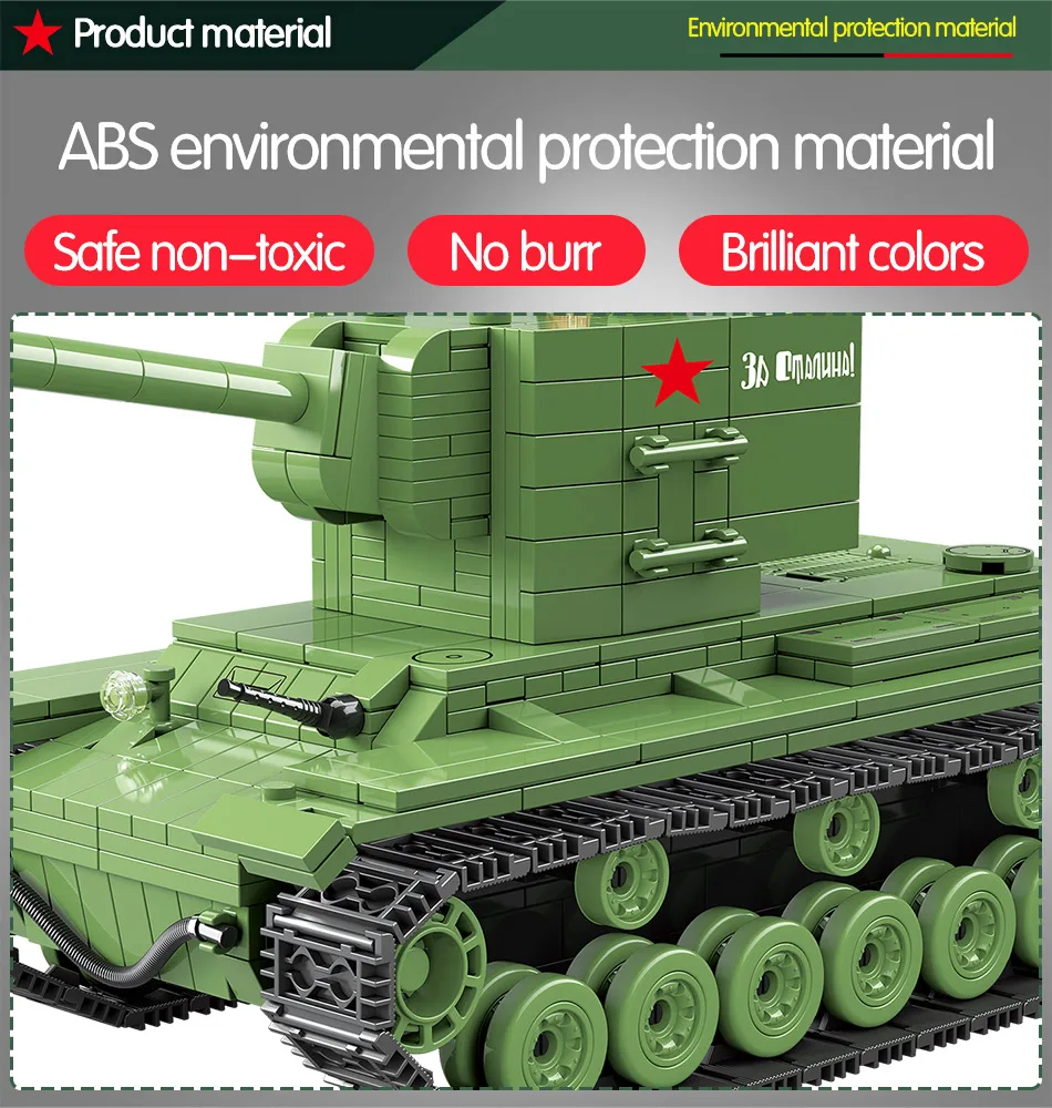 Военные советские кВ 2 тяжелых панзертанка строительные блоки Совместимые WW2 солдат полиции джедай танки из конструктора Игрушки для мальчиков