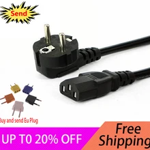 ЕС Европейский Россия Немецкий французский удлинитель питания Шнур для женщин IEC320C13 адаптер питания переменного тока 16A 250 В 1,5 м/5 футов