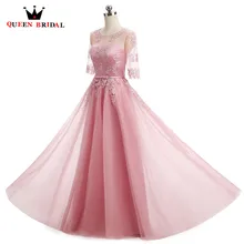 Кружевное Тюлевое вечернее платье трапециевидной формы с коротким рукавом, новинка, фиолетовые, красные, розовые, серые вечерние платья, вечерние платья на выпускной, DR02T