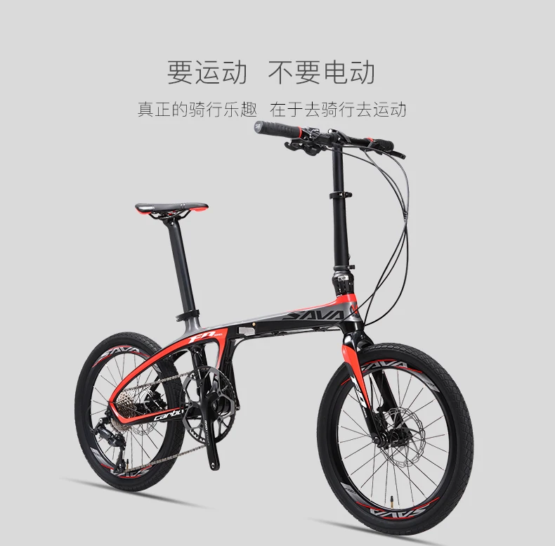 Perfect New Brand Carbon Fiber light folding bicycle outdoor sports 20 inch Alumunium wheel 9/20/22 speed bicicleta dual Oil disc bike 1 Perfect New Brand Carbon Fiber light folding bicycle outdoor sports 20 inch Alumunium wheel 9/20/22 speed bicicleta dual Oil disc bike 1