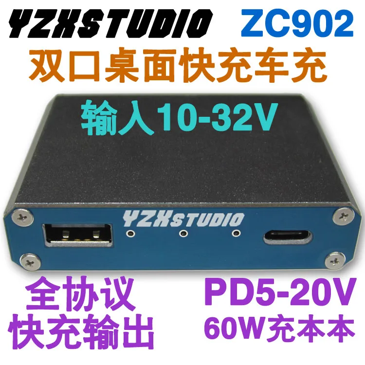 

Super Small Full Agreement YZX Car Charge Four Generation PD Notebook Iphone8p PAD DASH HUAWEI SCP QC MTK