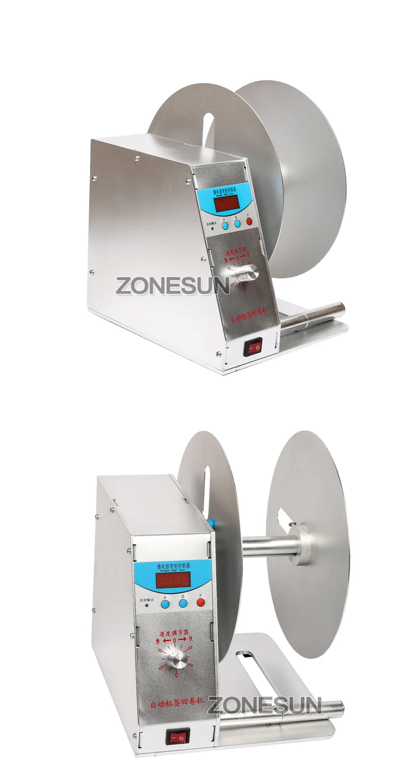ZONESUN автоматическое устройство перемотки Этикетки цена и бирка с кодом машина самоклеющиеся этикетки стикер Скорость Регулируемая перемотка машина