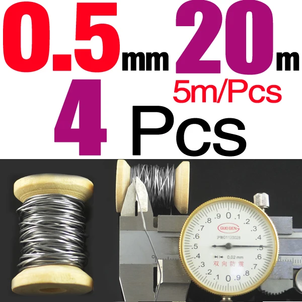 MNFT 4 шт./лот 0,0" X 5 метров и 0,04" X 3 метров мухобойка мягкая свинцовая проволока мухи делая вес линия материал - Цвет: 05mm  20m  4Pcs