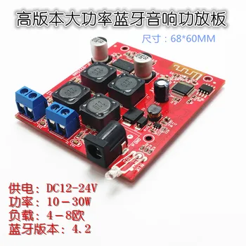 

4.2 Bluetooth Amplifier Board Dual Sound Channel 30W Digital Amplifier Board 12V Amplifier Board