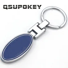 QSUPOKEY автомобильный брелок с логотипом, брелок, двусторонний дизайн логотипа, это обязательный подарок для семьи, друзей и близких