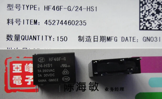 Горячая новинка HF46F-G-24-HS1 HF46F-G-24-HS1-24VDC 24-HS1 HF46F-G 24-HS1-24VDC 7A 250VAC реле DIP4 | Обустройство