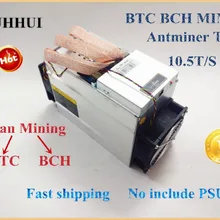 YUNHUI AntMiner T9+ 10,5 T Биткоин Майнер(без источника питания) Asic Майнер новейший 16nm Btc BCH Майнер Биткоин Майнер