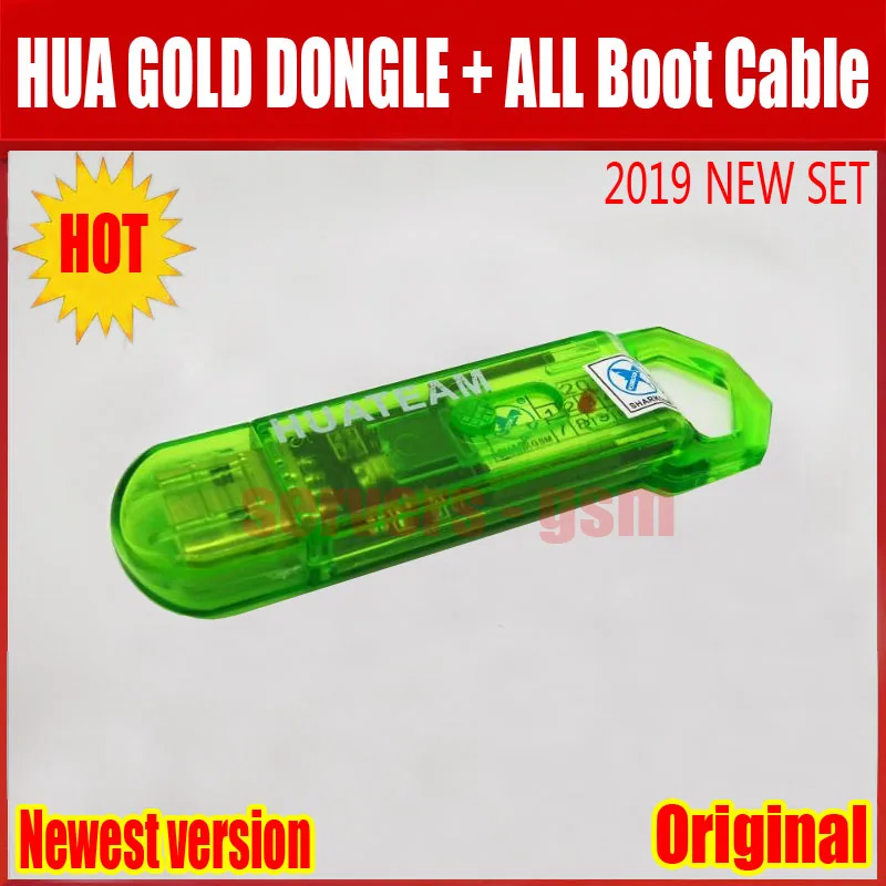 HUATEAM DONGLE+BOOT CABLE.jpg 6
