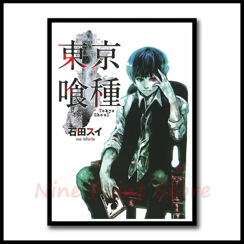 Классический постер Tokyo Ghoul с печатью белой бумаги четкое изображение украшение