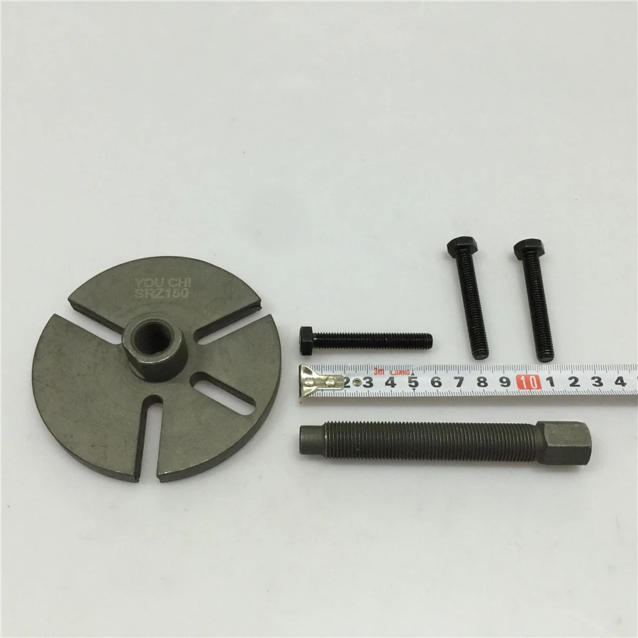 STARPAD For Sword YBR Yamaha fresh leopard SRZ150 Rama Neptune 125 for Motorcycle Magneto pull yard tools