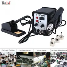Kaisi-878D, новинка, 220 В, 700 Вт, 2 в 1 SMD, цифровой дисплей, паяльная станция с горячим воздухом+ паяльник для распайки и сварки