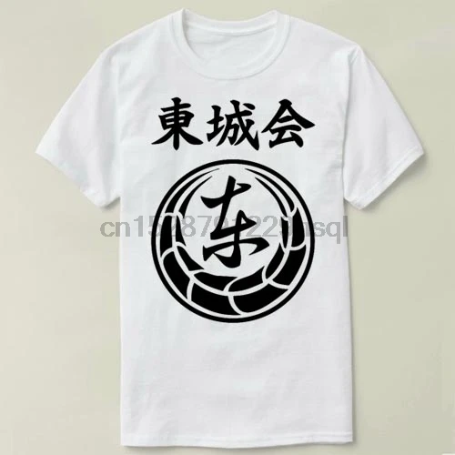 

Tojo Clan Pride Yakuza Diy Tee T Shirt 2019 Fashion Short Printed Funny T Shirt Men Tops Cmt