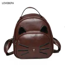 

2017 women leather backpack cute cat teenage backpacks for girls vintage feminine backpack