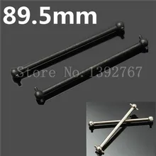 2Pcs Metal Dogbone (F/R) 89.5mm For 1/10 Scale Models RC Car Aluminum Alloy Upgrade Parts HSP HPI BULLET3.0 ST/MT/WR8