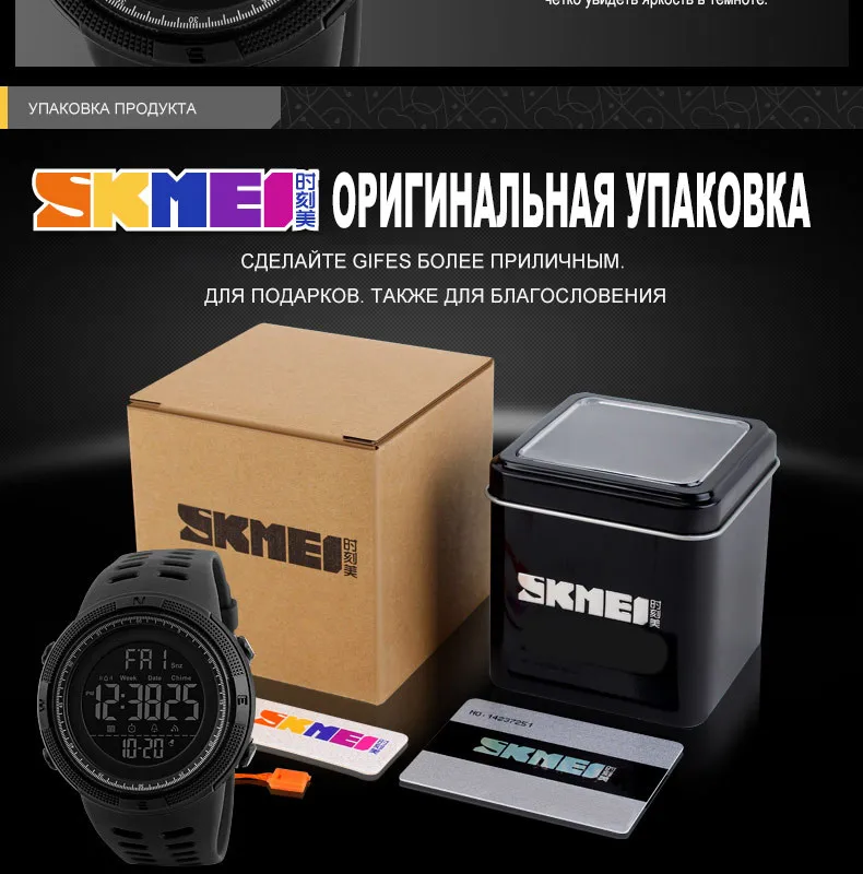 SKMEI Brand Men Sports Watches Fashion Chronos Countdown Men's Waterproof LED Digital Watch Man Military Clock Relogio Masculino